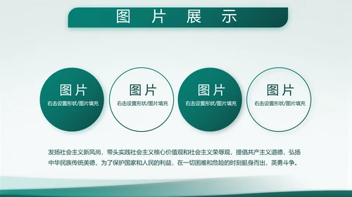 致敬八一建军节部队军事动态PPT