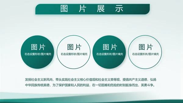 致敬八一建军节部队军事动态PPT