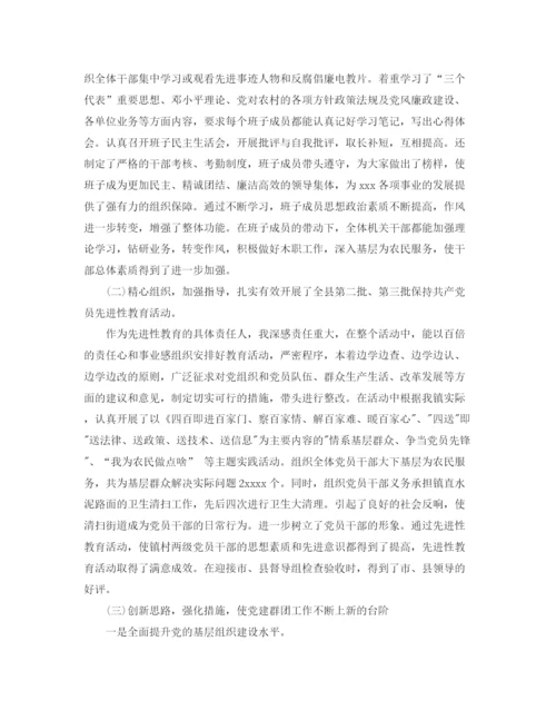 精编之公务员近三年个人工作总结范文.docx