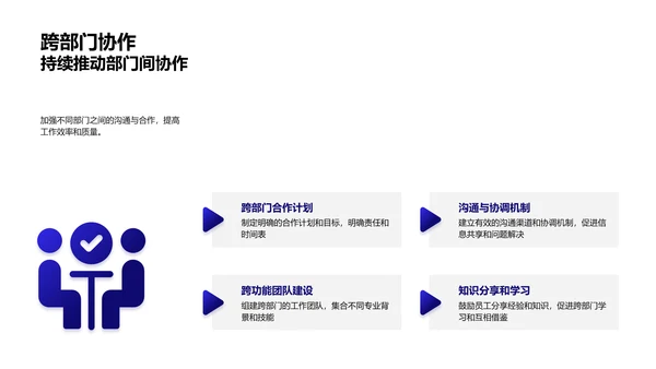 人资行政年度总结