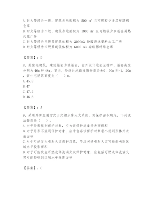 注册消防工程师之消防安全技术实务题库精编.docx