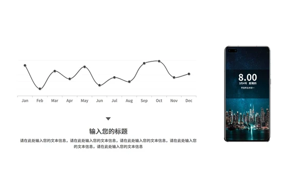 简约深色商务营销策划PPT模板