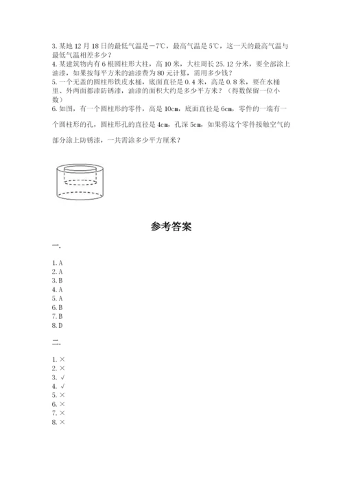 辽宁省【小升初】2023年小升初数学试卷及答案（历年真题）.docx