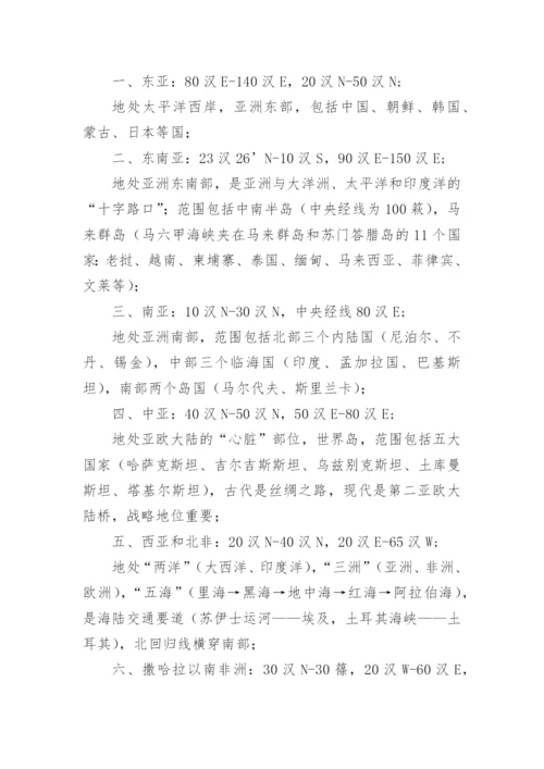 临床医学论文多篇.docx