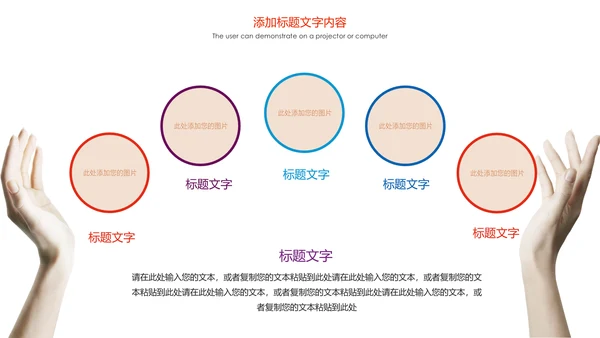 时尚全球旅游出国留学旅游文化PPT模板