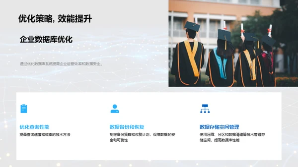 理论引领实践