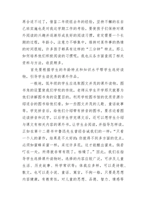 最新语文新课标解读心得体会免费 义务教育语文课程标准解读心得体会(十篇).docx