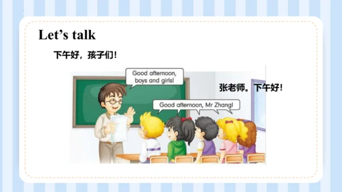 Unit 1 Hello I‘m monkey Lesson 3 - Lesson 4 课件(共44