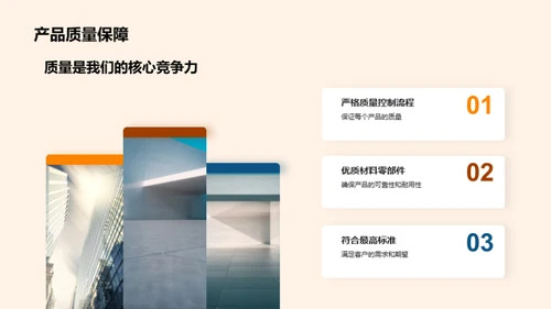 引领工业机械新纪元