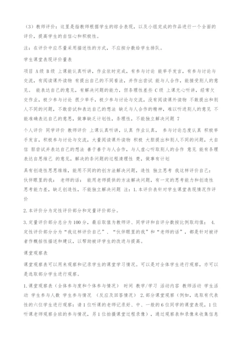 金属钠的性质教学设计资料-1.docx