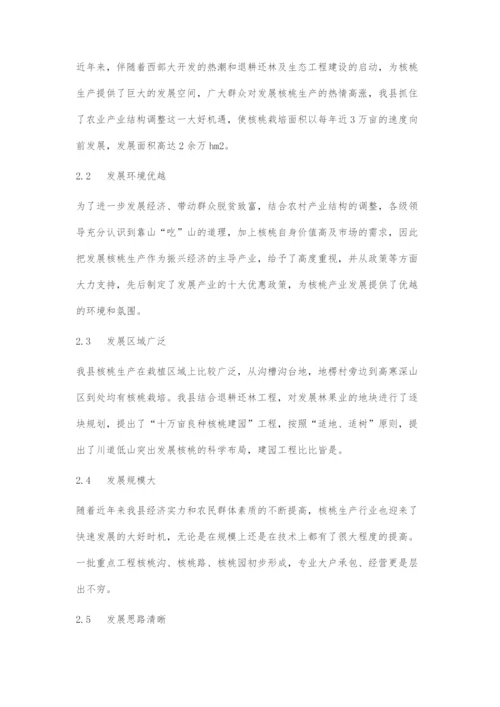 丹凤核桃产业发展的调查与对策.docx