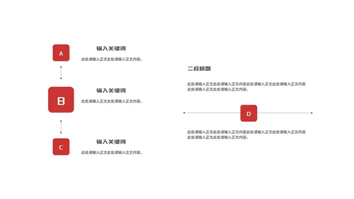 商务几何风个人年终工作报告PPT模板