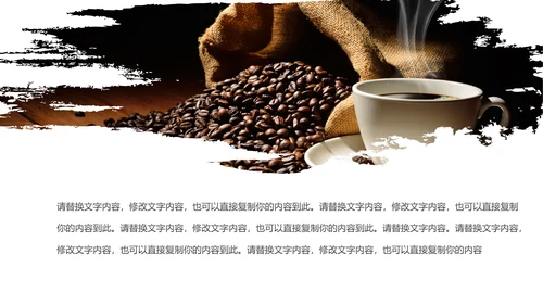 下午茶西餐厅休闲咖啡厅介绍咖啡介绍PPT模板