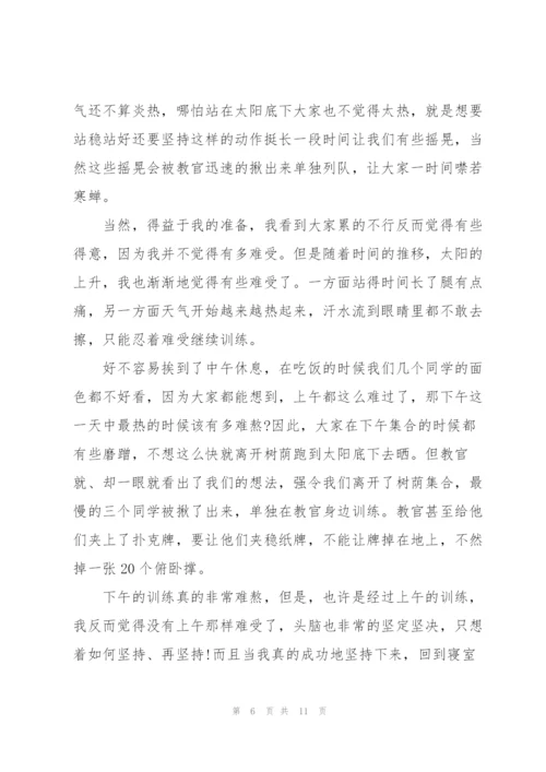 我的高中军训心得1000字5篇.docx