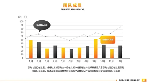 简约几何公司简介企业宣传PPT模板