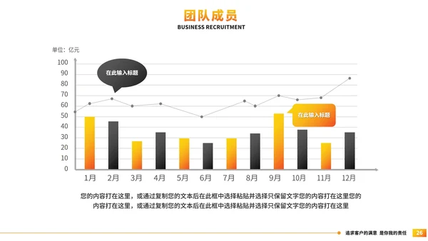 简约几何公司简介企业宣传PPT模板