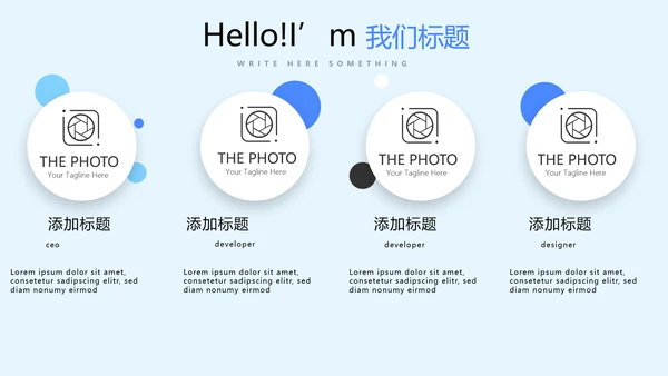 蓝色时尚医药代表述职报告动态PPT