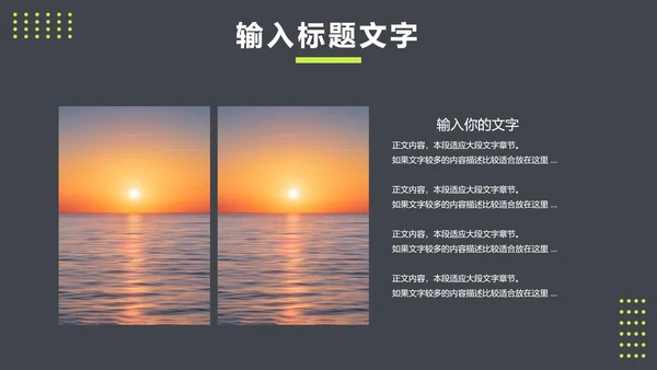 VR眼镜产品发布会PPT模板