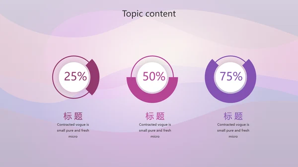 酷炫创意射击比赛动态PPT模板