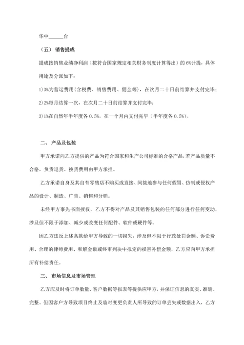 框架合作协议书.docx