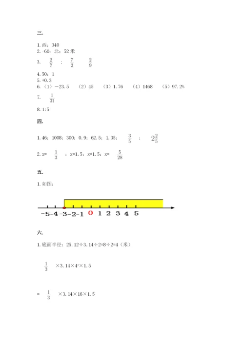 小学六年级数学毕业试题（各地真题）.docx