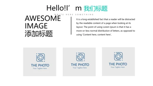 简约时尚体育运动动态PPT