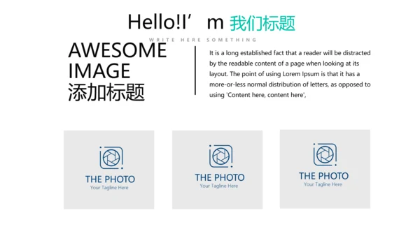 简约时尚体育运动动态PPT