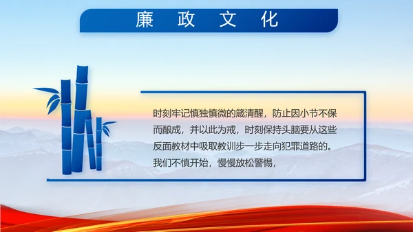 八一军事部队心向党动态PPT模板