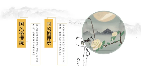 金秋丰收季节秋天秋季立秋秋天来了PPT模板