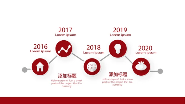 红色公益爱心无偿献血宣传动态PPT