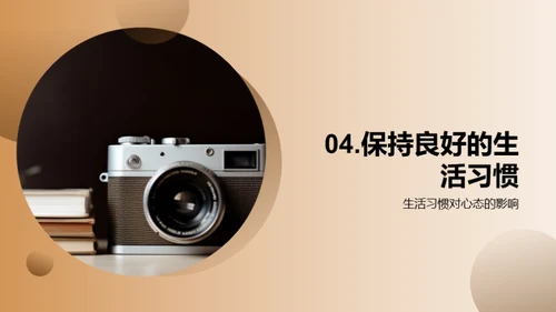 走向高考