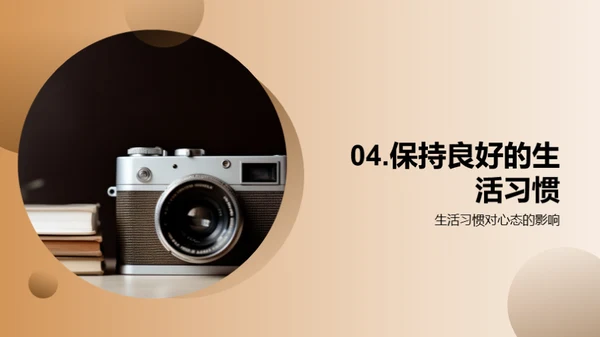 走向高考