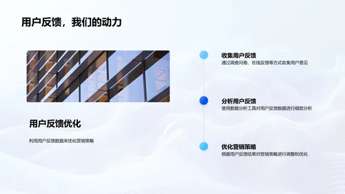双十一营销策划PPT模板