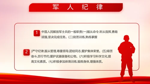 红色党建公安警察派出所工作总结PPT