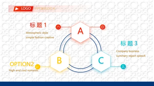 炫彩高端霸气创业融资计划书商业计划书PPT