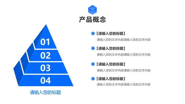 手绘插画风蓝色通用工作汇报PPT