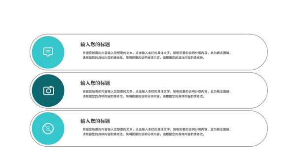 商务风科技风景商业项目计划书PPT模板