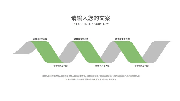 绿色插画风防溺水教育PPT模板