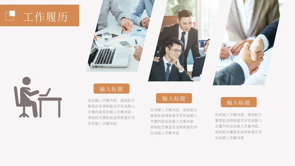 莫兰迪色文艺风个人述职报告PPT模板