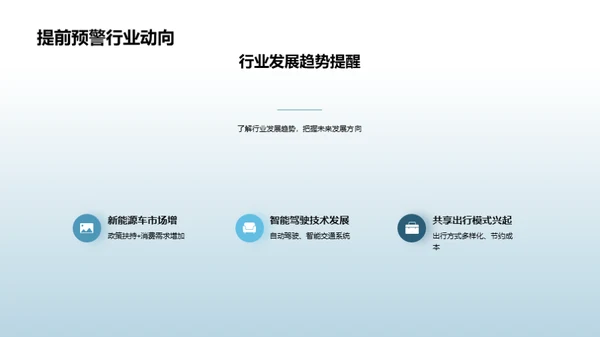 卓越前行