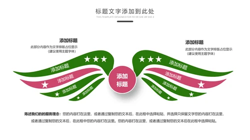 快乐阅读读书教育书香中国动态PPT模板