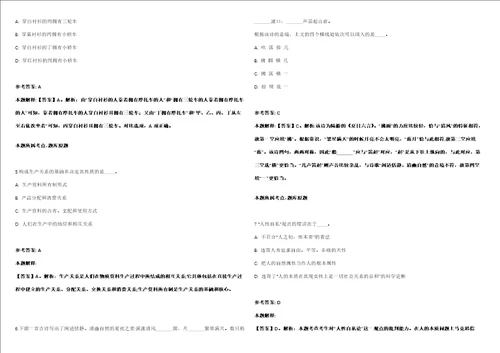 浙江温州鹿城区历史文化街区招考聘用文化讲解员强化练习卷第098期