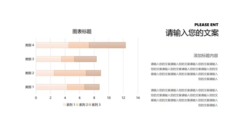 红色扁平风新年职场工作总结计划PPT模板