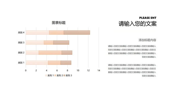 红色扁平风新年职场工作总结计划PPT模板