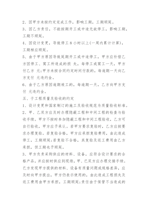 建筑施工合同甲供材补充协议.docx