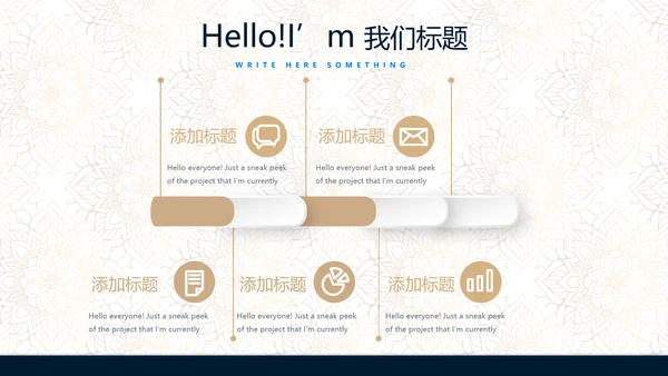 高档尊贵酒店公寓创业项目商业计划书动态PPT