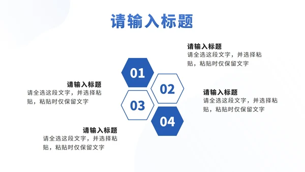蓝色简约2.5D销售部周报PPT模板