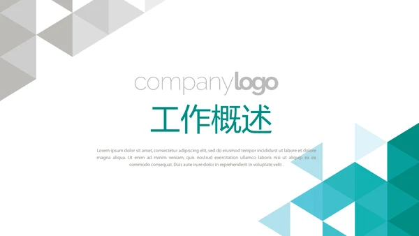 蓝色简约大方医院科主任述职报告动态PPT