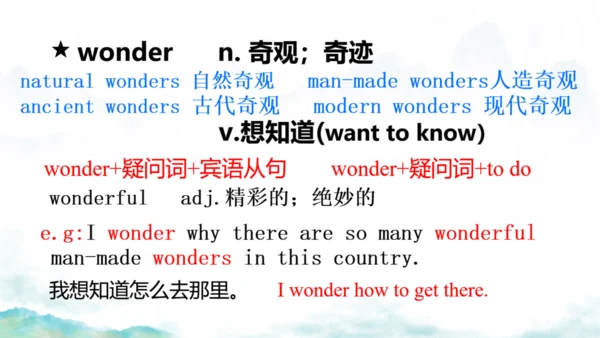 Module 1 Wonders of the world Module1 本模块综合与测试 