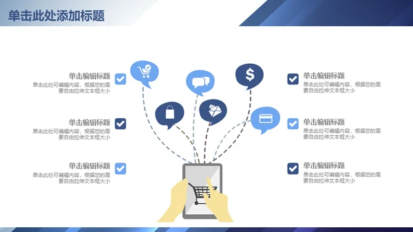 蓝色渐变立体质感商务通用PPT模板
